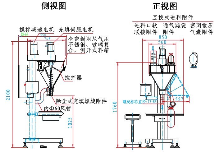 液体灌装机,称重灌装机,定量灌装机
