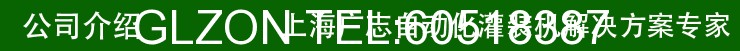 1517540264434639.gif 液体灌装机,称重灌装机,定量灌装机