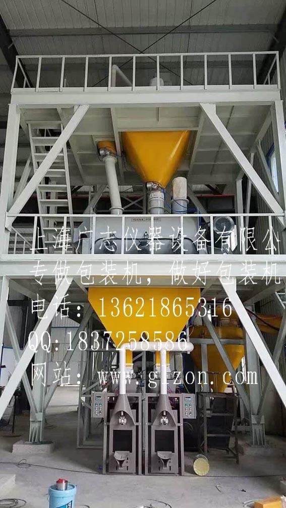 全自动灌装机|干粉砂浆包装机|自动灌装机|吨袋包装机