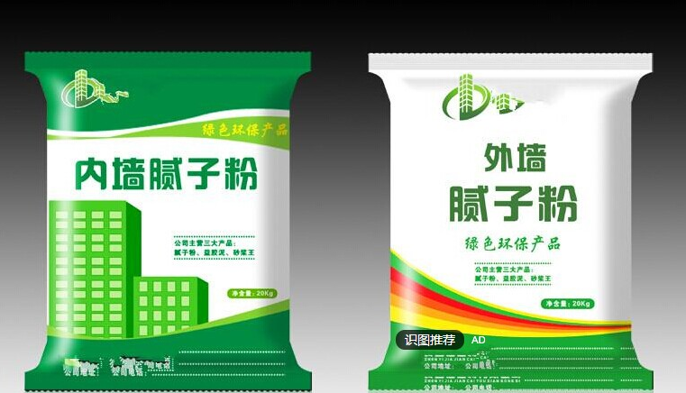 全自动灌装机|干粉砂浆包装机|自动灌装机|吨袋包装机