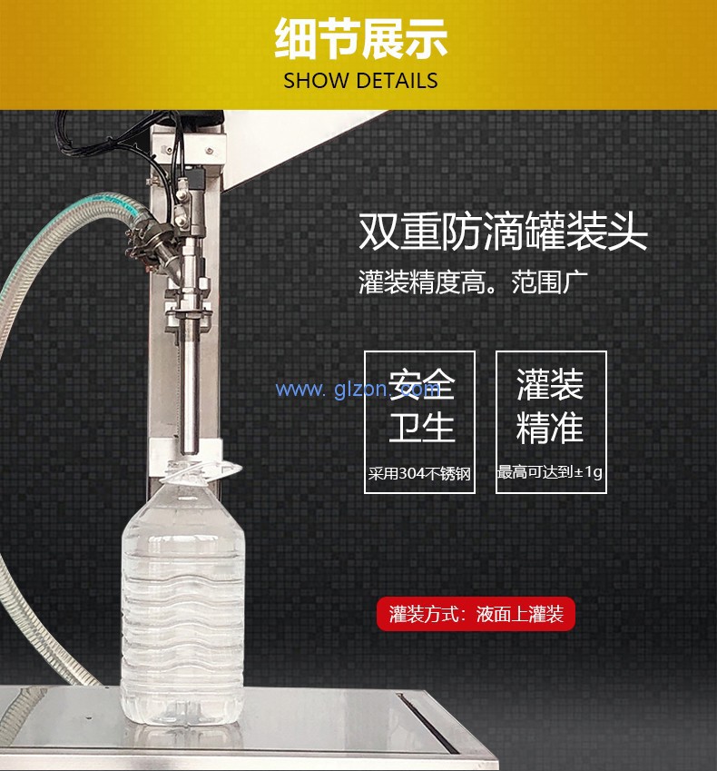 液体灌装机,干粉砂浆包装机,全自动灌装设备,吨袋包装机 液体灌装机,干粉砂浆包装机,全自动灌装设备,吨袋包装机