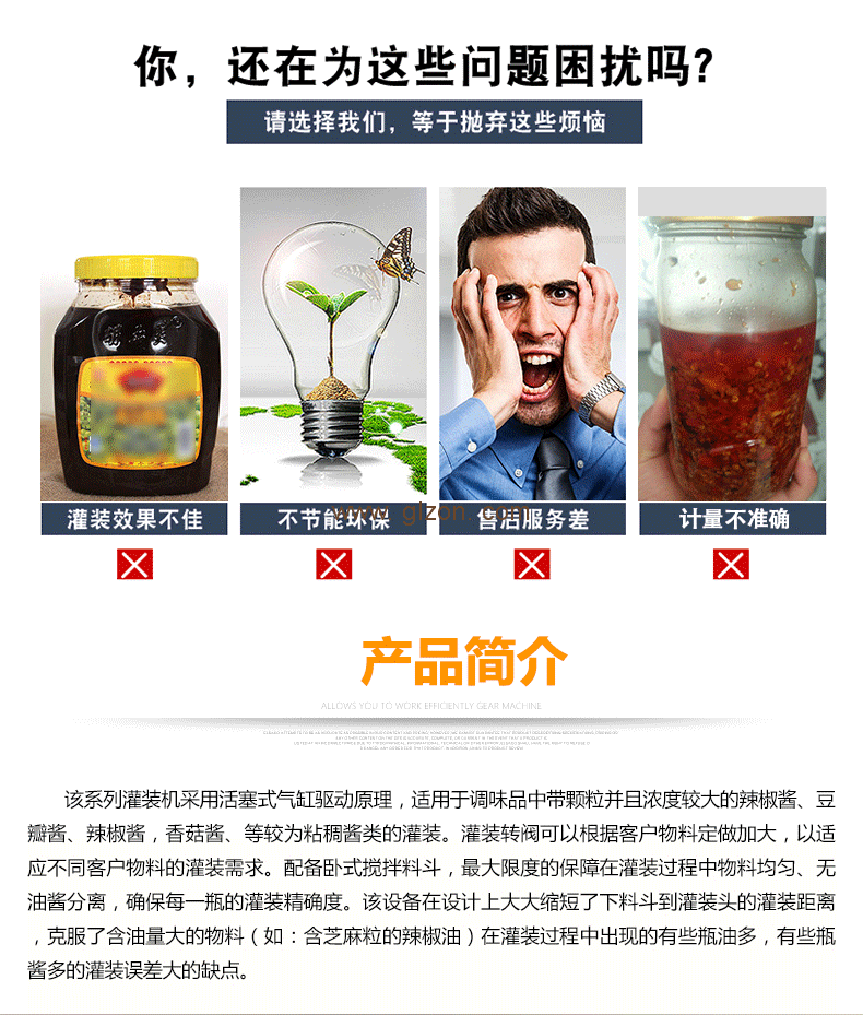 液体灌装机,称重灌装机,定量灌装机