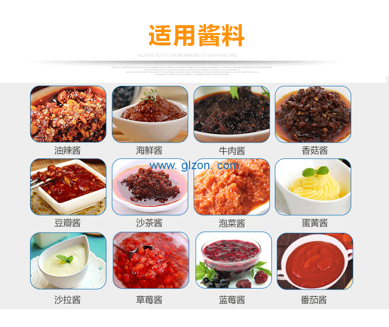 液体灌装机,称重灌装机,定量灌装机