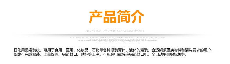 液体灌装机,干粉砂浆包装机,全自动灌装设备,吨袋包装机
