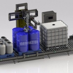 1000L液面式多用途防爆灌装机