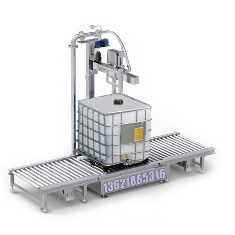 IBC (吨) 桶自动灌装机